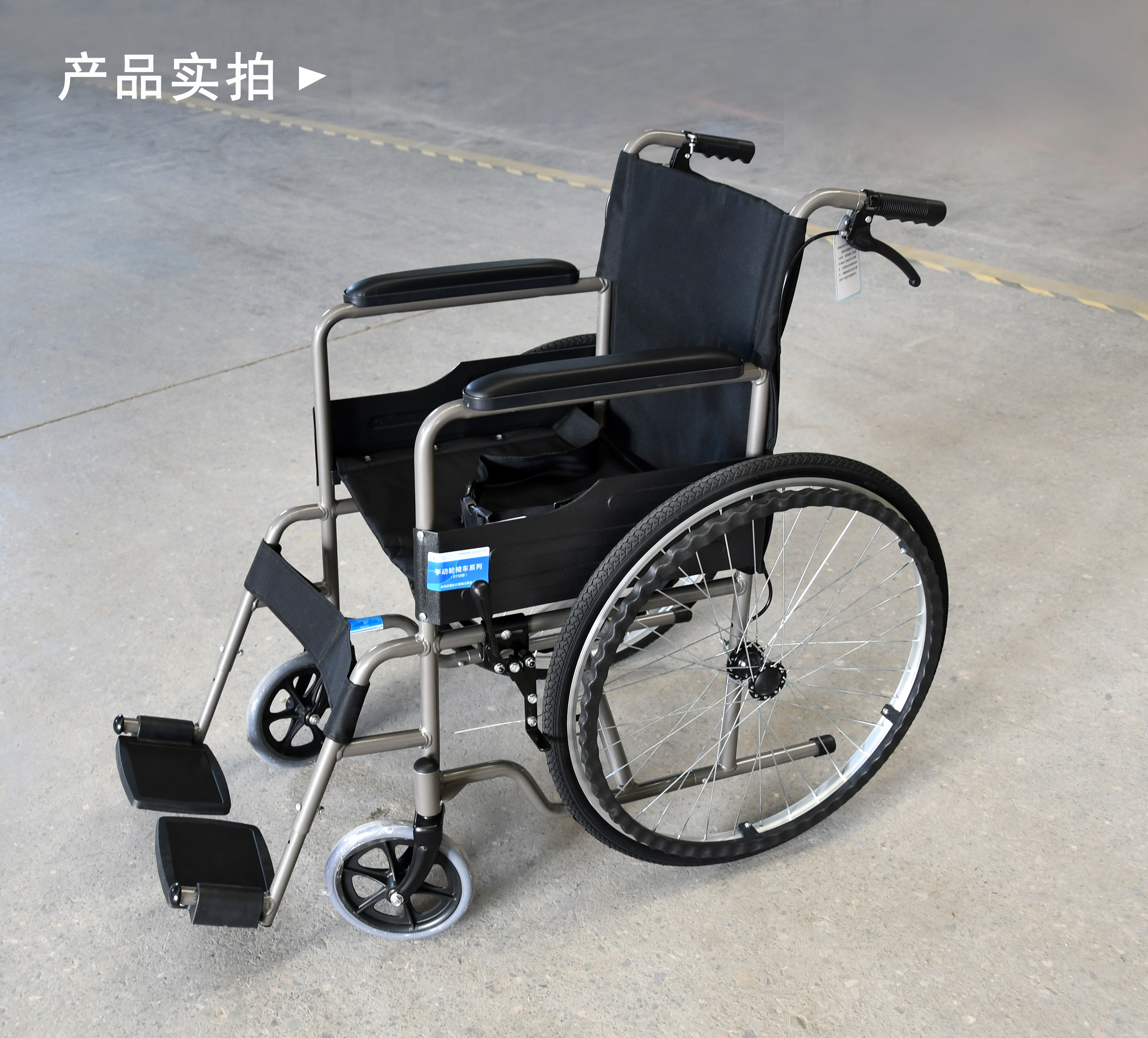 河思源手動輪椅車使用方法